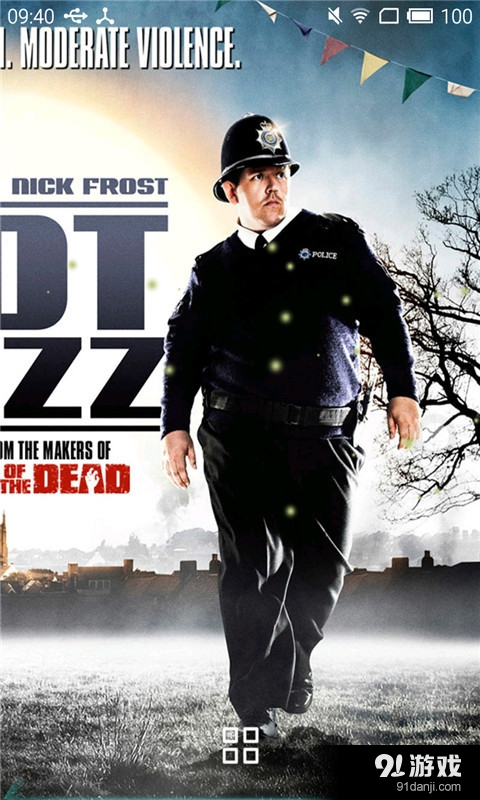 热血探警1v1.10截图3