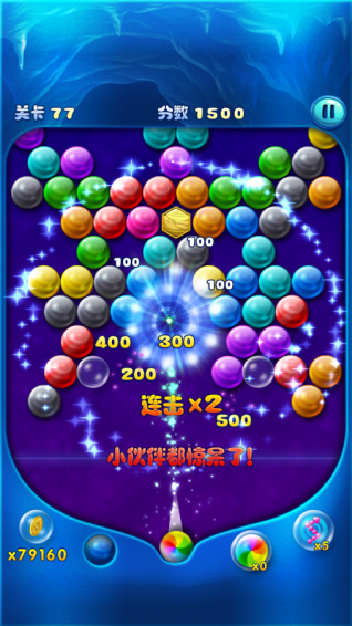 迷你泡泡龙v9.7截图2