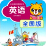 牛津英语沪教版v2.3.19