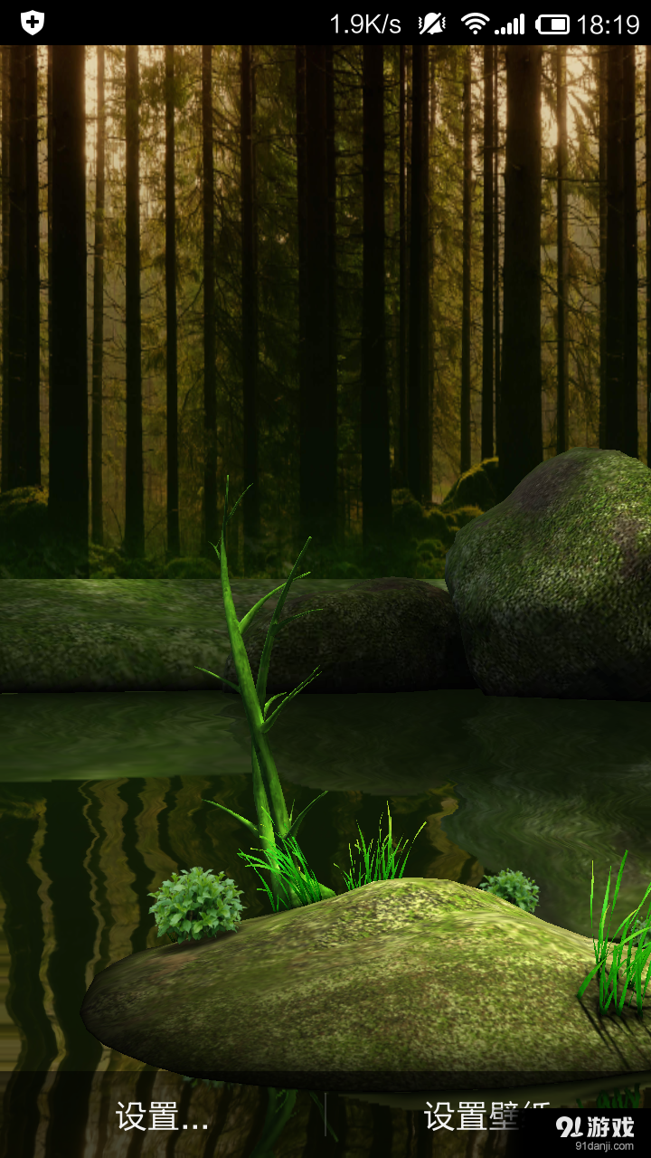 森林的另一边v1.5.13截图4