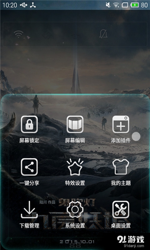 九层妖塔2v1.10截图4