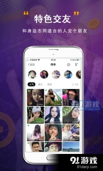 宜昌圈v4.11.4截图4