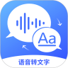 语音转文本助手v1.3.5