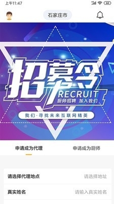 筷先锋v1.8截图4