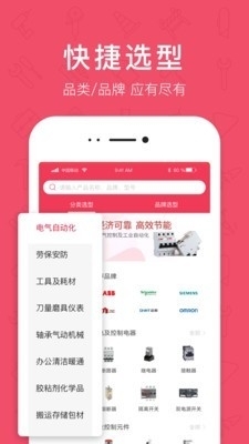 京满仓v3.11.6截图2