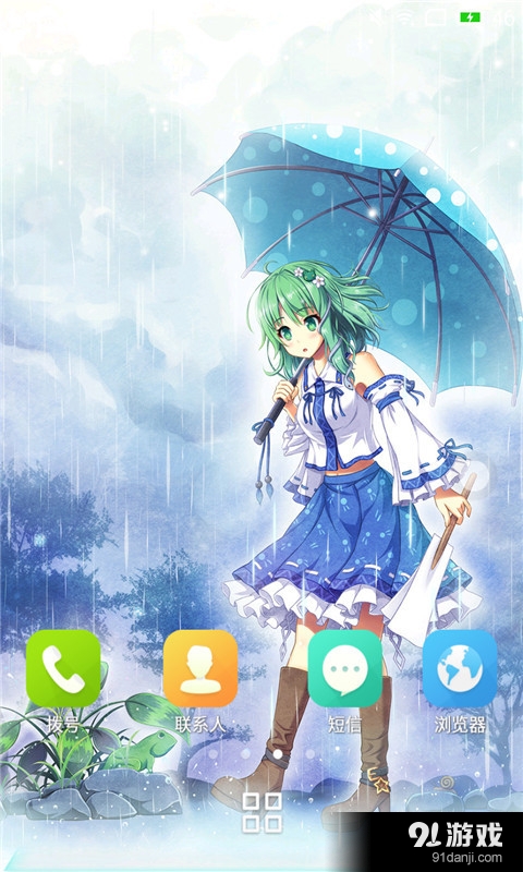 早苗小姐v1.9截图2