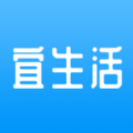 聊城宜生活v1.7