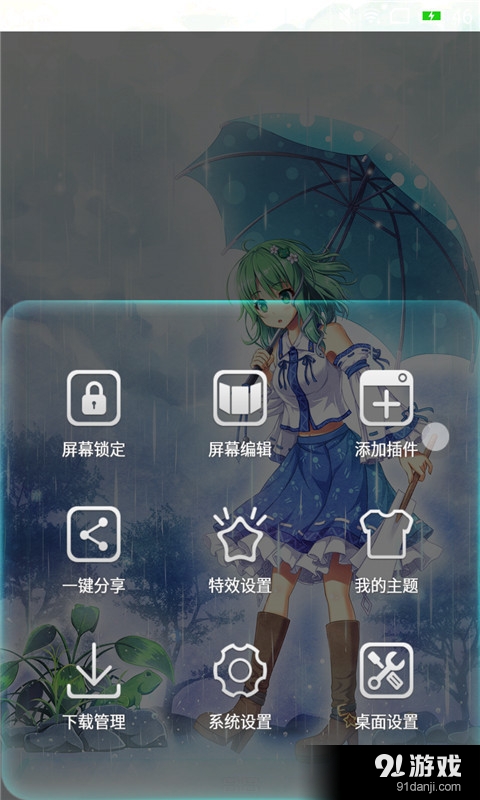 早苗小姐v1.9截图4