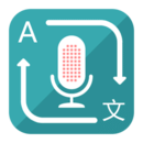 对话翻译appv1.8.6