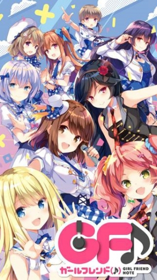 女友伴身边v1.3.13截图1