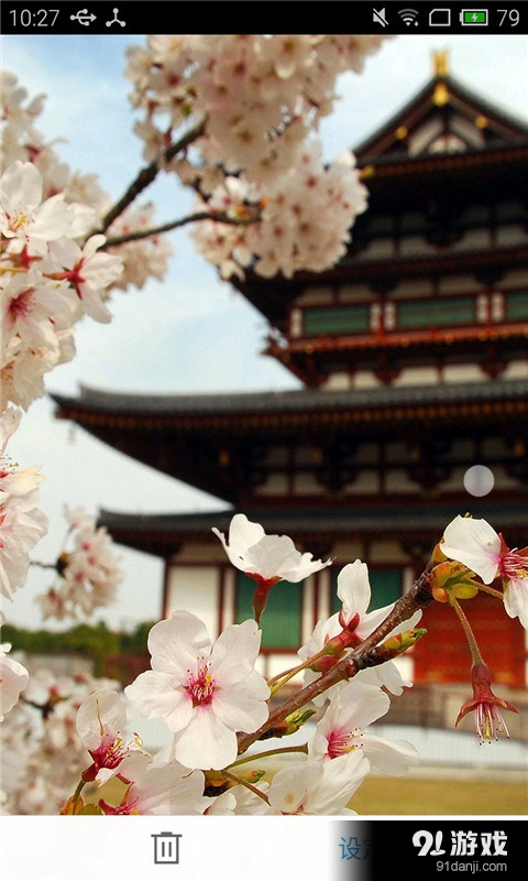 古城雪樱v1.10截图1