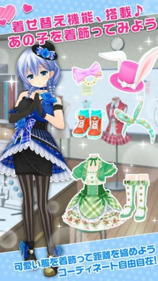 女友伴身边v1.3.13截图3