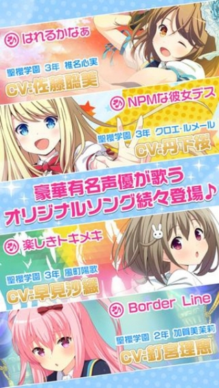 女友伴身边v1.3.13截图4