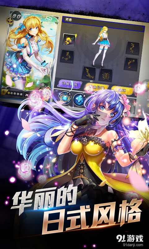 斗罗ol（神界篇）v0.10截图3