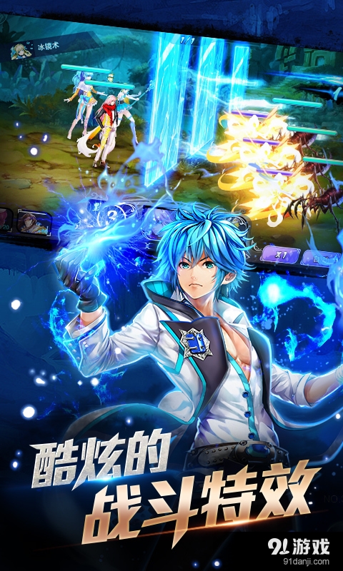 斗罗ol（神界篇）v0.10截图1