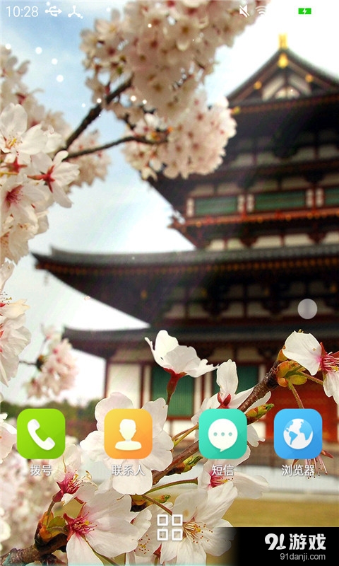 古城雪樱v1.10截图3