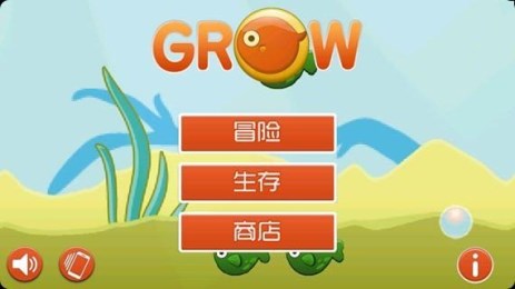 泡泡鱼奇遇记v3.10.12截图2