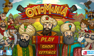 奥斯曼尼亚破解版v8截图1