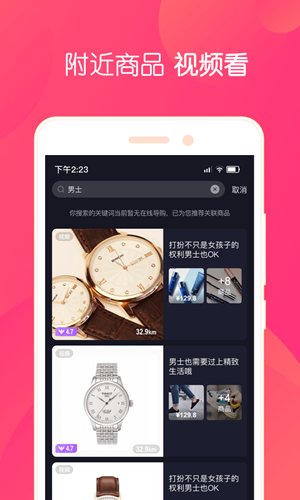 小鱼播播v1.9截图1