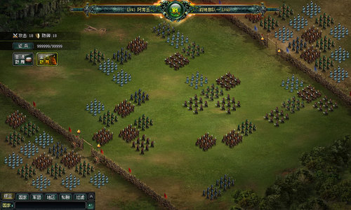 枭雄三国v1.3.3.4截图5