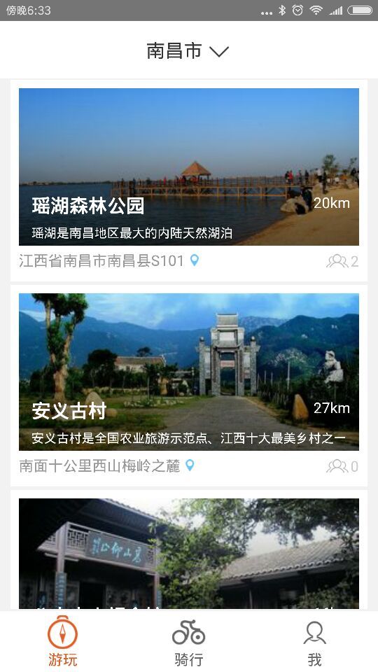 手机吕布v3.4.5截图1