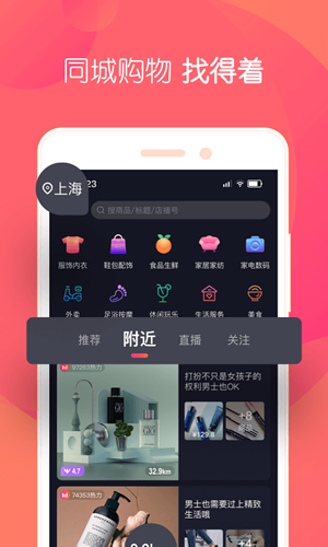 小鱼播播v1.9截图2
