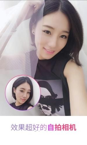 MCamerav4.1.1.4截图1