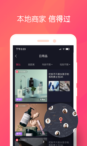 小鱼播播v1.9截图3