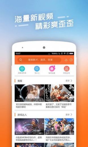 青苹果影院v1.3.4截图1
