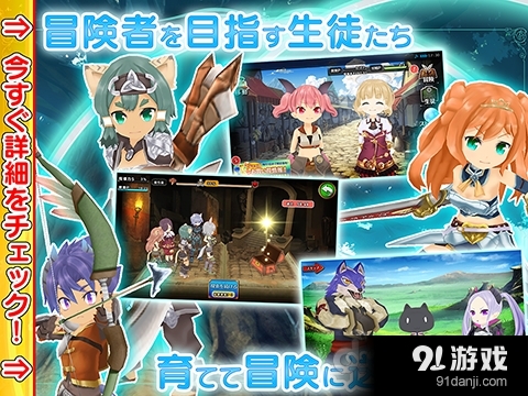 魔法书与圣树学园v1.3.10截图2