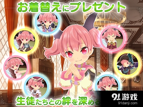 魔法书与圣树学园v1.3.10截图4