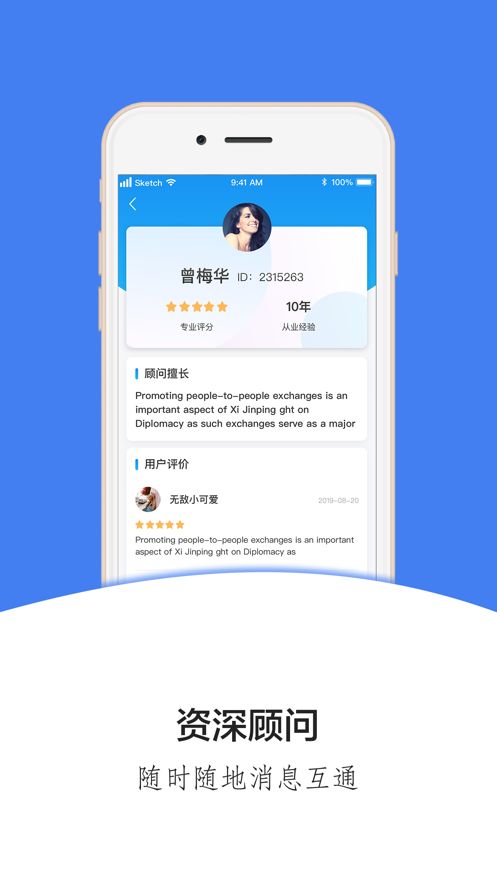 健康源代码v1.3.6截图2