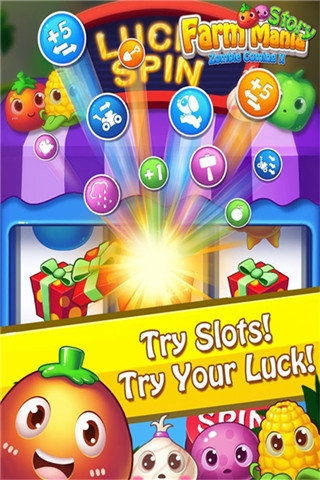 农场快乐消v2.12截图2