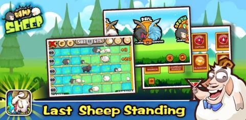 山羊碰撞v1.6.6截图1