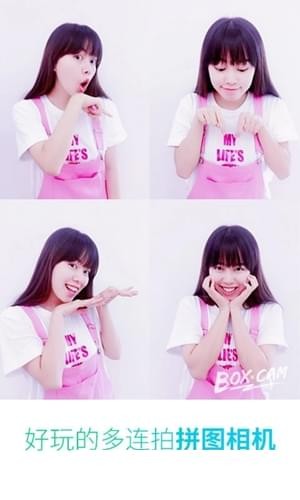 MCamerav4.1.1.4截图3