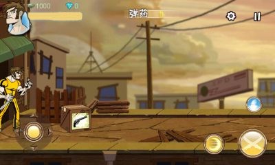 赤焰枪魂v2.8截图3