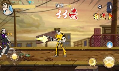 赤焰枪魂v2.8截图2