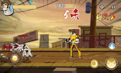 赤焰枪魂v2.8截图4