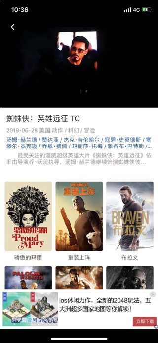 尼墨视频v1.5.5截图3