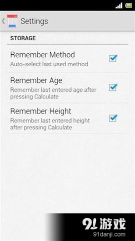 体脂肪计算器v3.3.9截图1