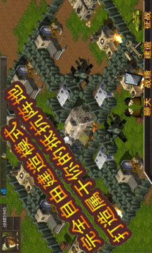 二战前线手机版v3.4截图1