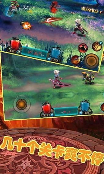 毁灭之剑修改版v1.3.10截图2