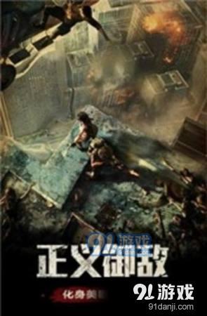 黎明精英v1.5截图1