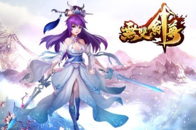 无双剑尊v1.21截图2