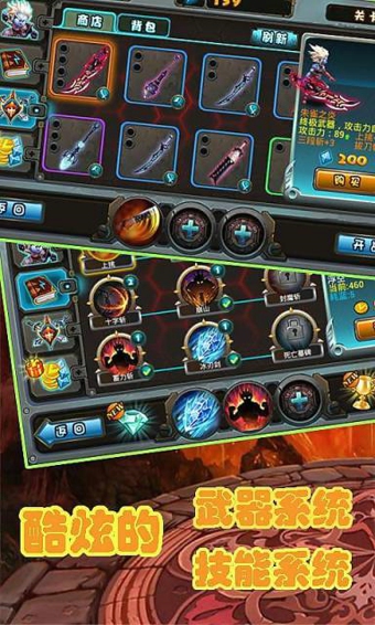 毁灭之剑修改版v1.3.10截图3