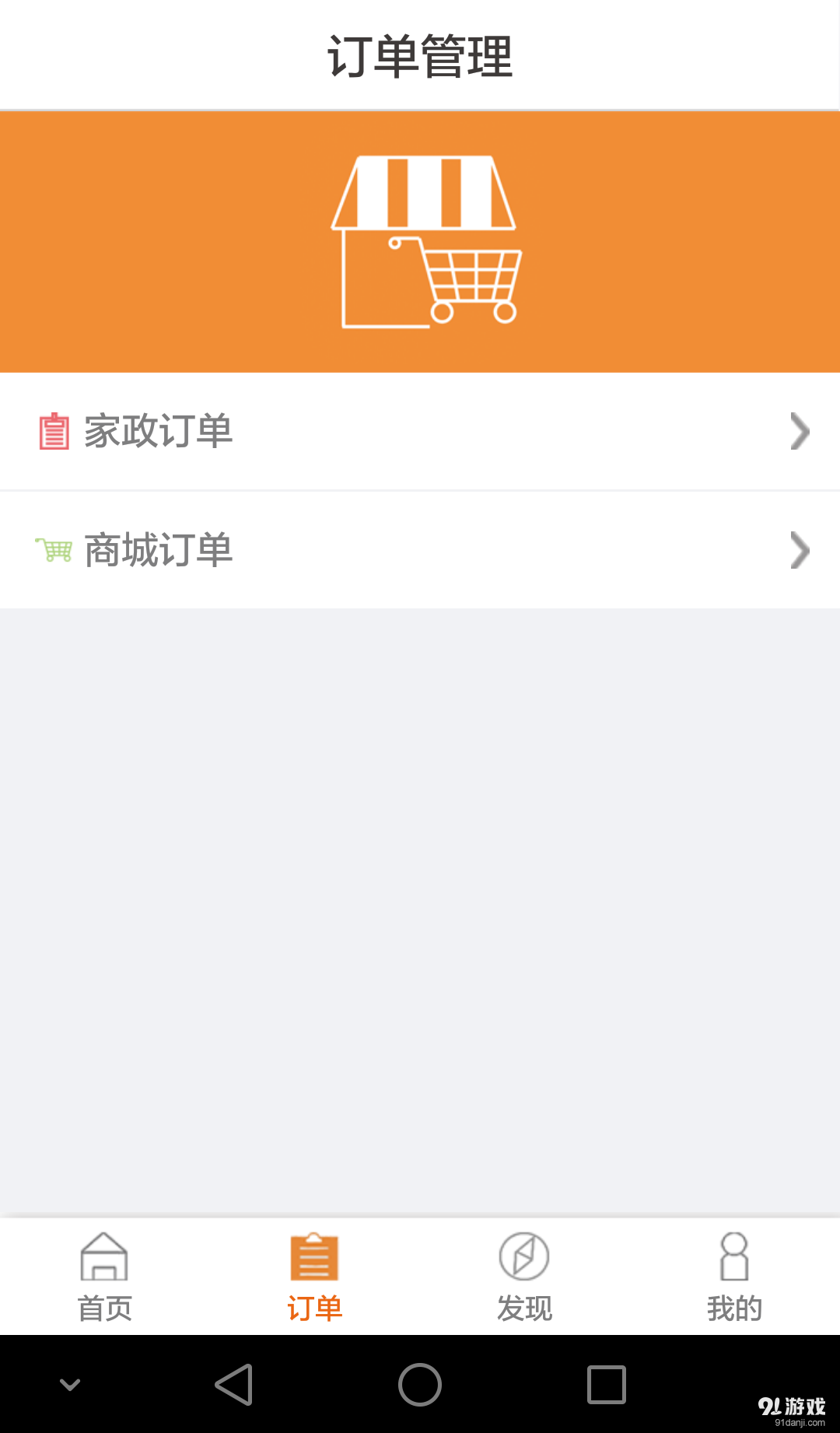 孝情通v1.3.2.295截图2