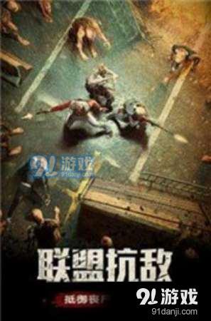 黎明精英v1.5截图3