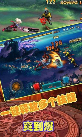 毁灭之剑修改版v1.3.10截图4