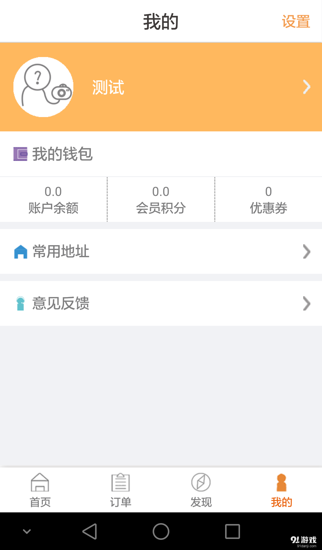 孝情通v1.3.2.295截图4