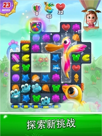 气球天堂破解版v2.4.7截图1